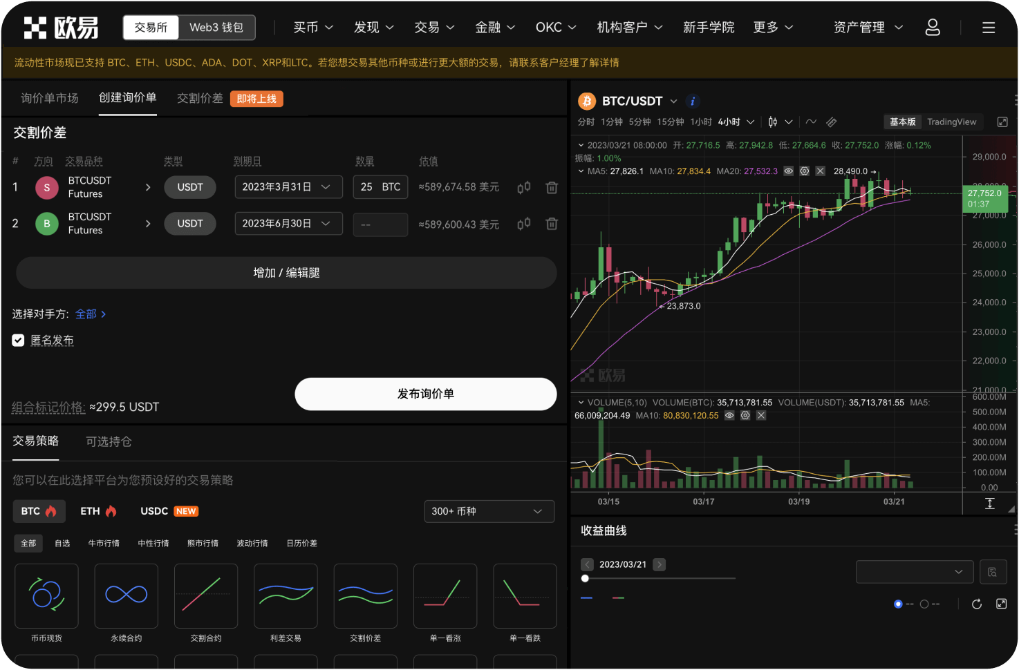 比特币交易网主要服务哪些用户